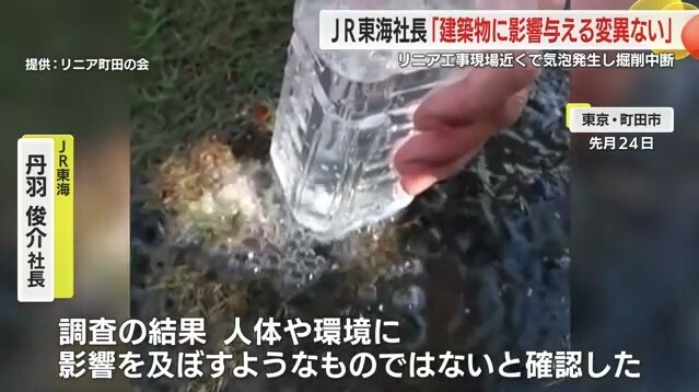 気泡をペットボトルで確認