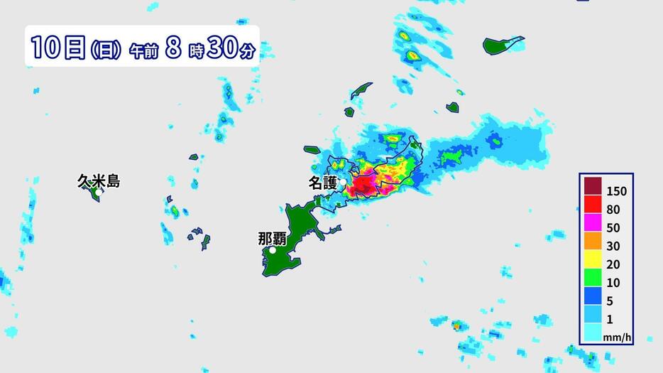 10日(日)午前8時30分の雨雲の様子