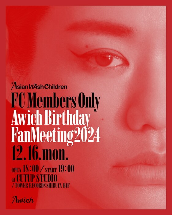 「Awich Birthday FanMeeting 2024」ビジュアル