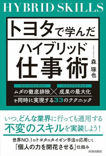 写真:現代ビジネス