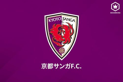 京都サンガF.C.は21日、明治大学所属のCB永田倖大の来季加入内定を発表