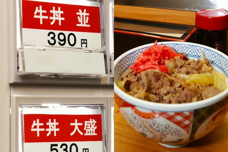 『丼太郎』が1杯390円で提供し続ける秘密とは…？◆撮影／山口比佐夫