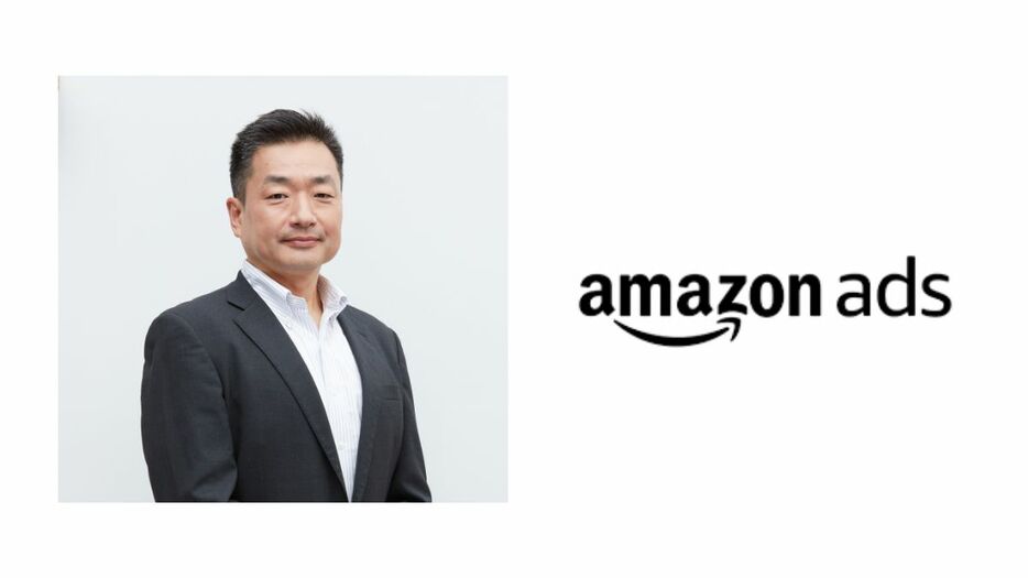 Amazon Ads Japan カントリーマネージャー 石井哲氏