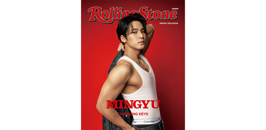 Rolling Stone Japan 2月号 増刊特別版の発売を記念し先行解禁されたMINGYUのデジタルカ限定カバー