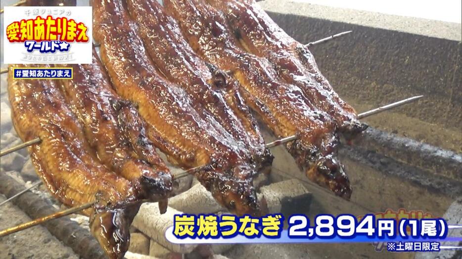 泰輝さんが焼き上げる。タレがよく染みたダイ新名物・炭焼うなぎ