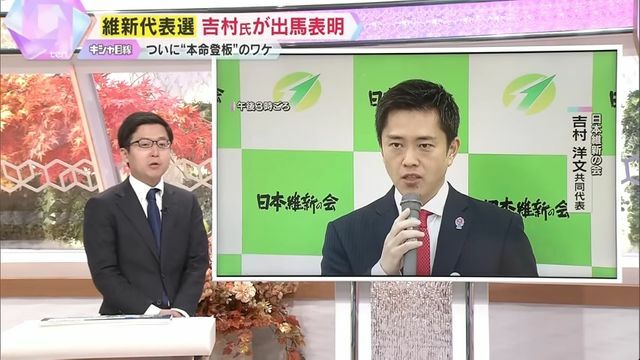 『読売テレビ』平田博一記者