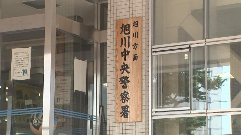 窃盗容疑で大澤博光容疑者を逮捕、取り調べている旭川中央警察署