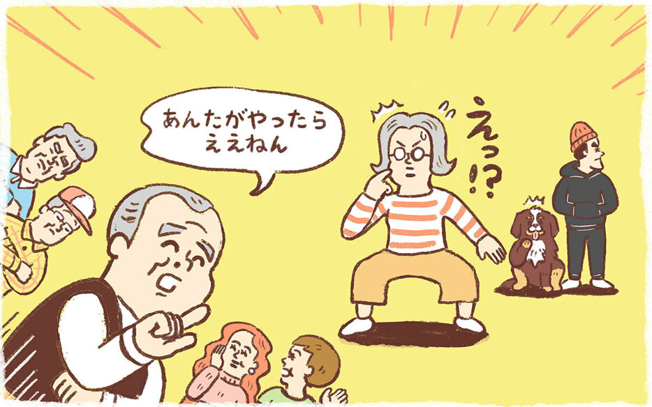 いかにも理事長っぽいEさんがいきなり私を指名。「え？　私、環境整備に当たってますけど？　くじ引きの意味は一体？」という水野の心の声は届きません（イラスト／てぶくろ星人）