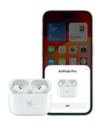 1位 MagSafe充電ケース(USB-C)付きAirPods Pro(第2世代)