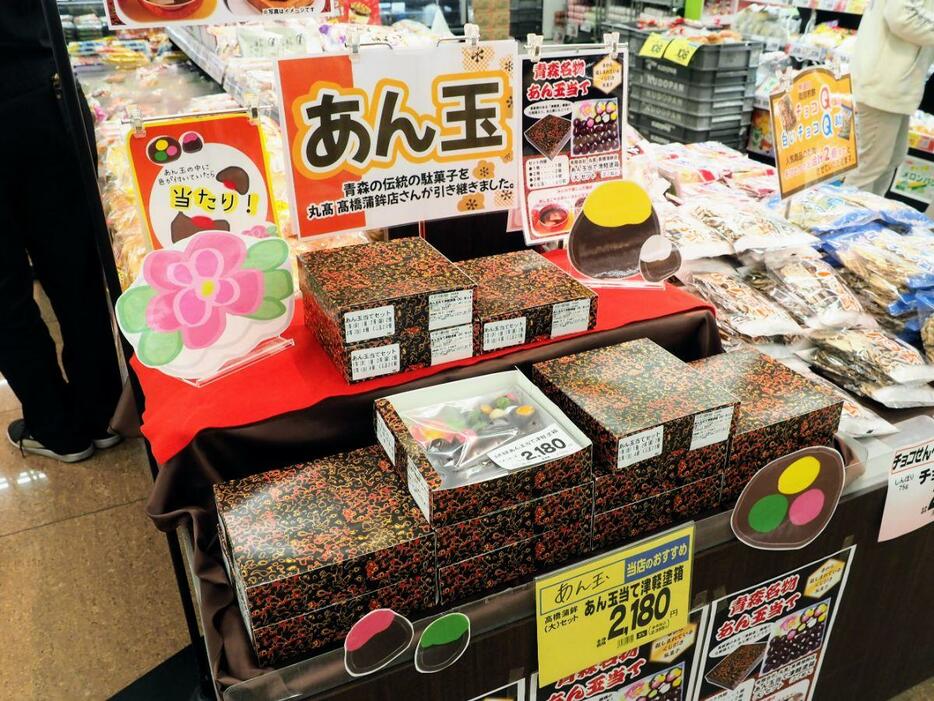 総菜やパン売り場近くに設けられた、アカシア館「あん玉」コーナー