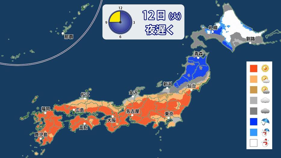 12日(火)夜遅くの天気分布