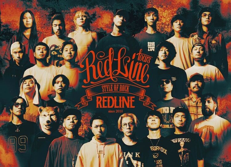 REDLINE DREAM BAND