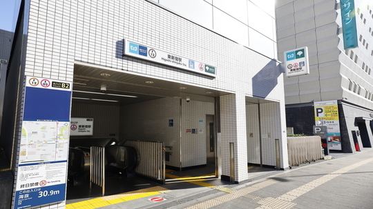 ［写真1］東京メトロ東新宿駅 出所：PIXTA