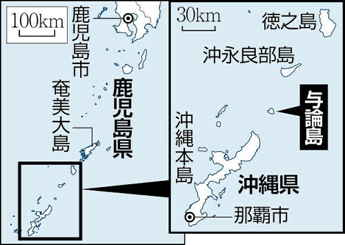 （写真：読売新聞）