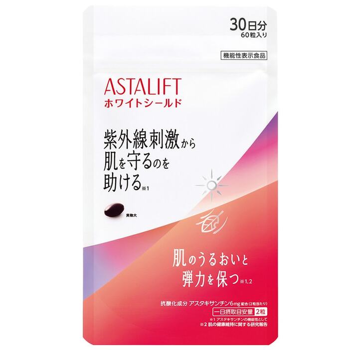 より気軽な紫外線ケアの味方。60粒 4320円／富士フイルム　