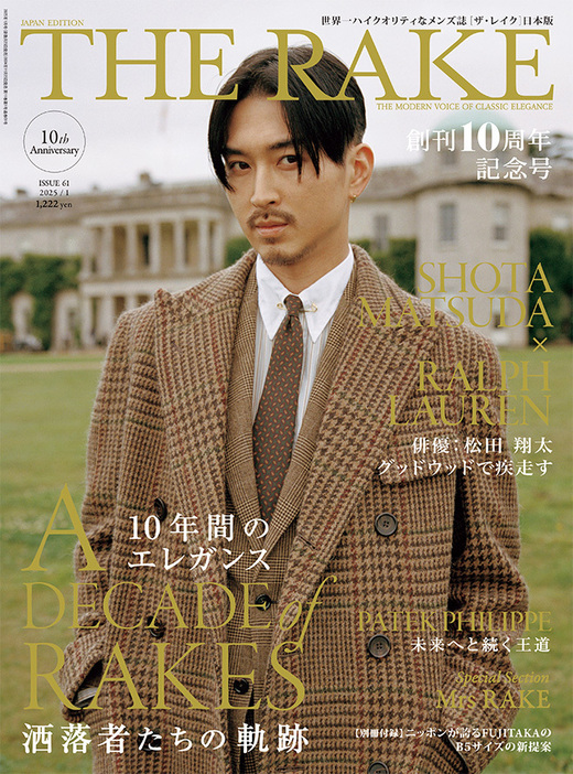 『THE RAKE JAPAN EDITION Issue61』