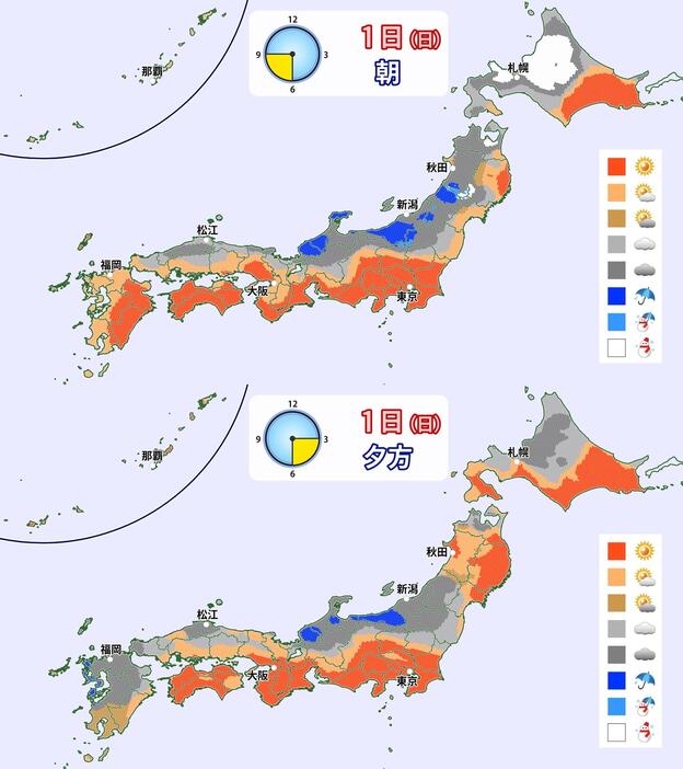 予想天気分布(12月1日(日)朝・夕方)