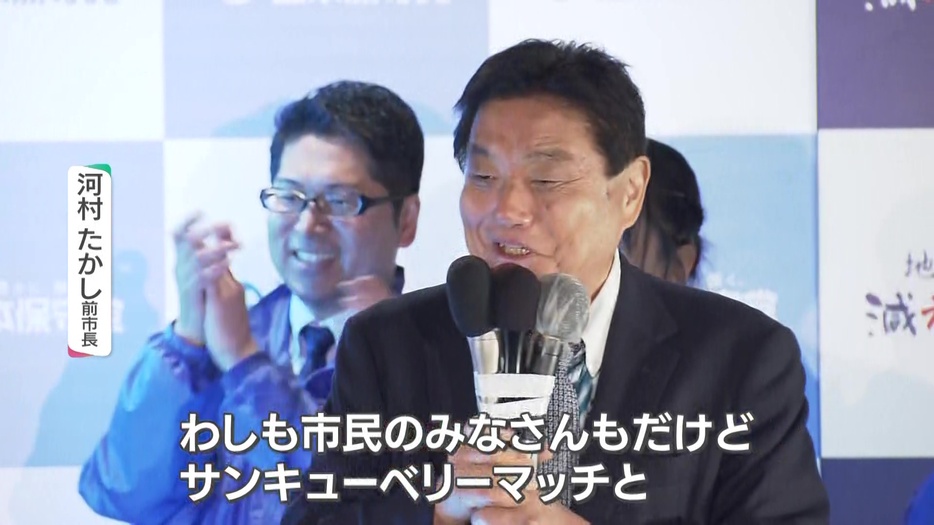 広沢一郎・新名古屋市長をねぎらう河村たかし氏=24日午後8時過ぎ、名古屋市東区