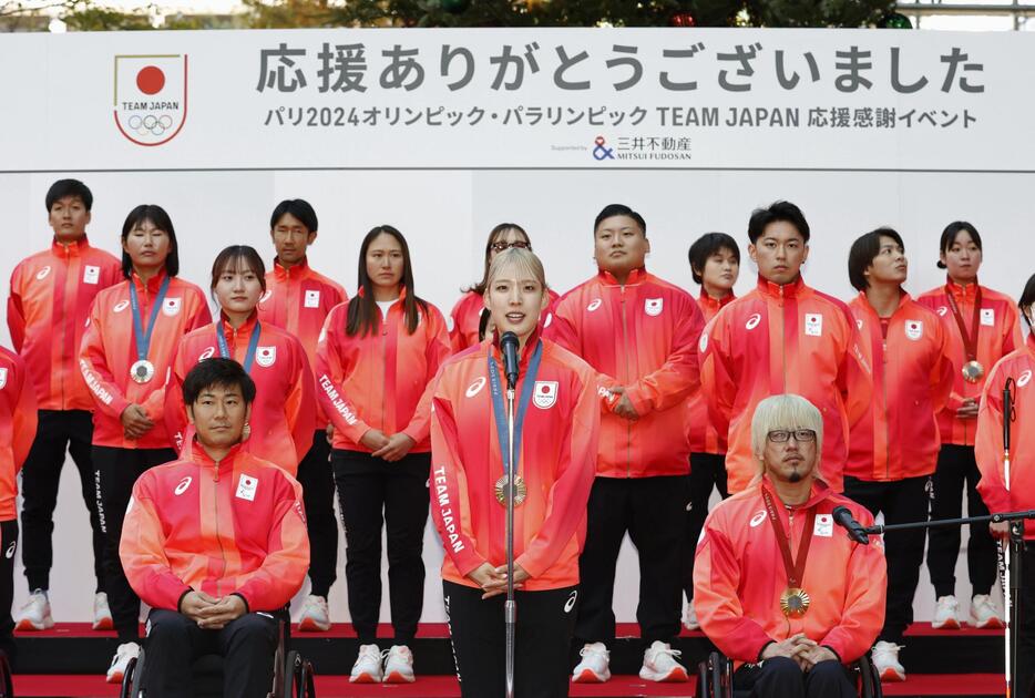 パリ五輪・パラリンピックの日本選手団による応援感謝イベントで、あいさつするフェンシング女子サーブルの江村美咲（前列中央）＝30日午前、東京・日本橋