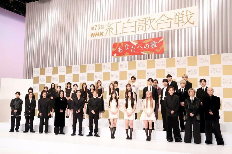 『NHK紅白歌合戦』出場歌手発表記者会見