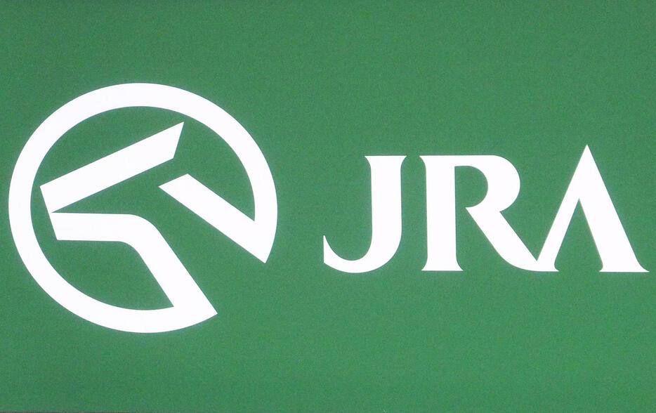 JRA（2021年撮影）