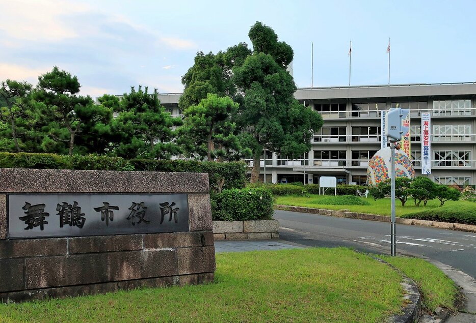 京都府舞鶴市役所