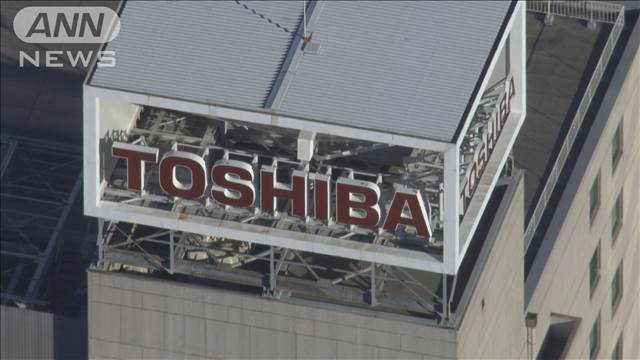 "東芝　早期退職などの応募約3500人　経営再建に向けて人員削減"