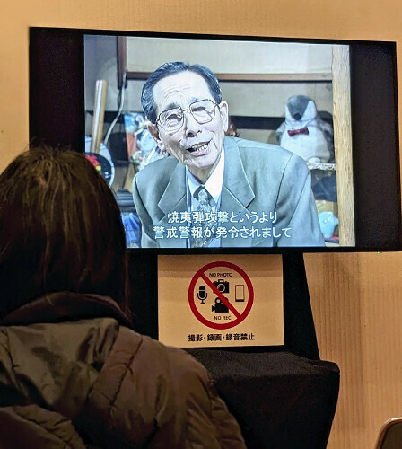 今年の空襲資料展で上映された戦争体験者の証言映像（２月、東京都豊島区で）