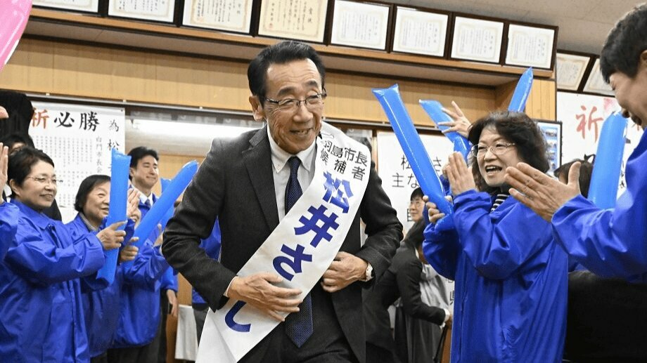 ４選を確実にし、選挙事務所で出迎えを受ける松井聡氏＝２４日午後、岐阜県羽島市