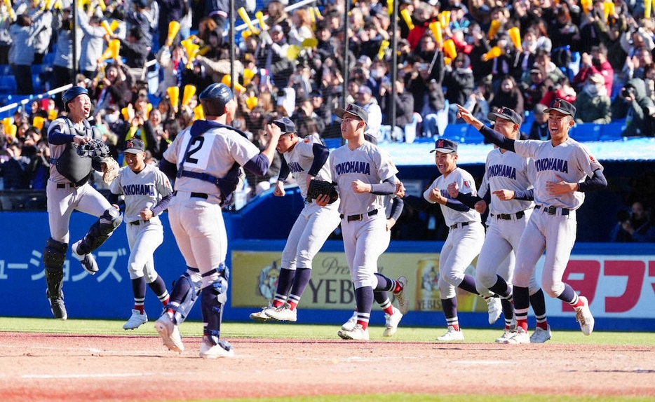 神宮大会準決勝＜東洋大姫路・横浜＞決勝進出を決め、喜ぶ横浜ナイン（撮影・五島　佑一郎）