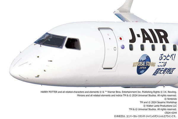 「ドンキーコング・カントリー オープン記念 JAL×ユニバーサル・スタジオ・ジャパン ジェット 2」（画像：JAL）。