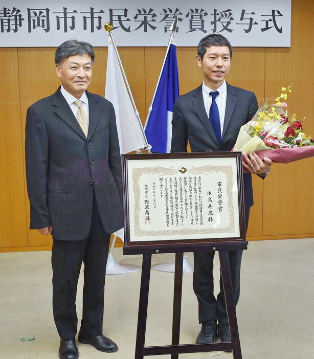 記念写真に納まる水鳥氏（右）と静岡市の難波市長　