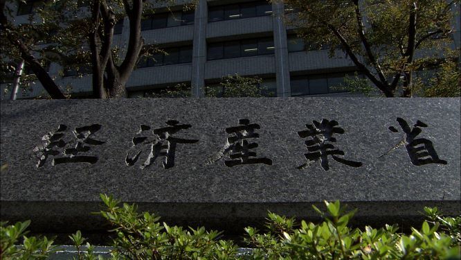 【独自】政府 銅などの権益確保に3700億円