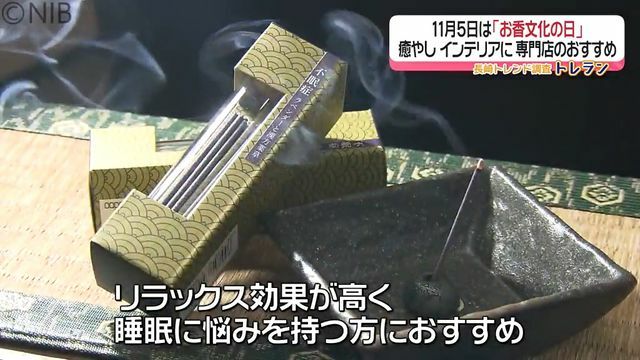 NIB長崎国際テレビ