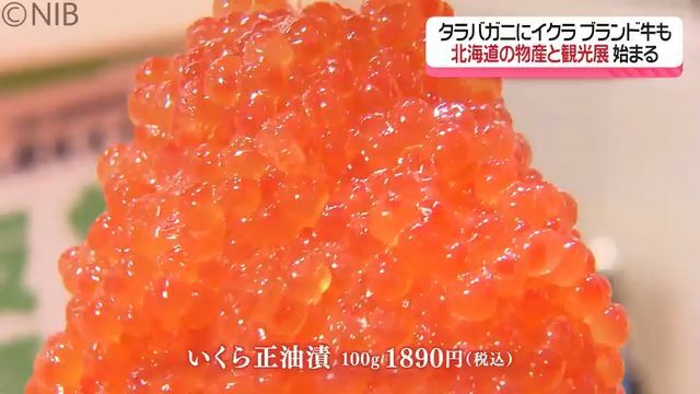 NIB長崎国際テレビ