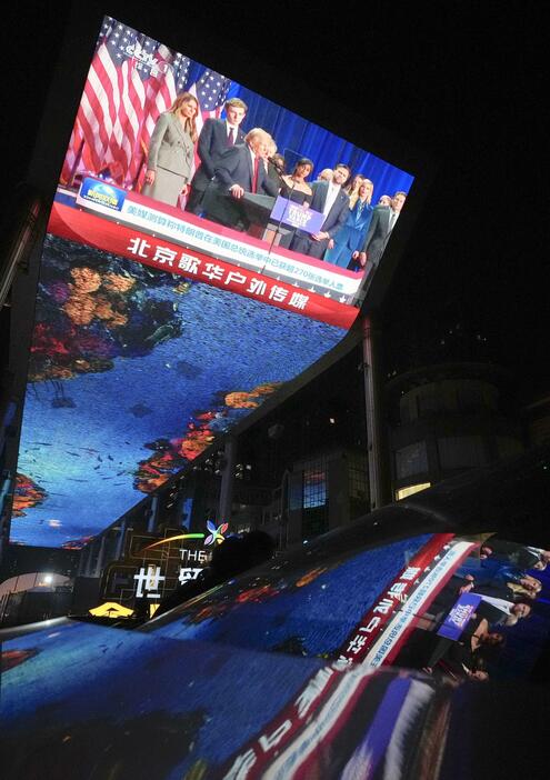 米大統領選で勝利宣言したトランプ前大統領を映し出す北京市内の大型画面＝6日（共同）