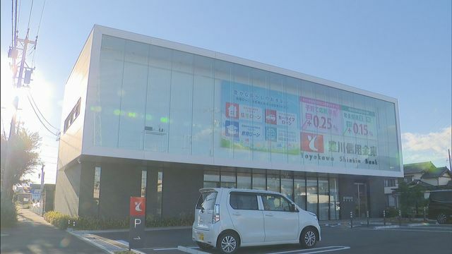 中京テレビNEWS