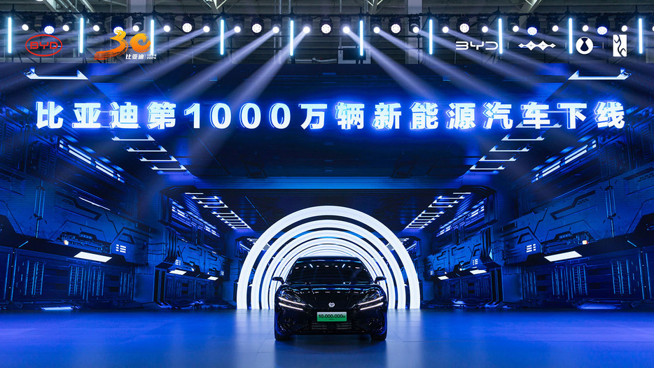 BYDは、創業30周年という節目に、世界で初めて1000万台目のNEVをラインオフした。