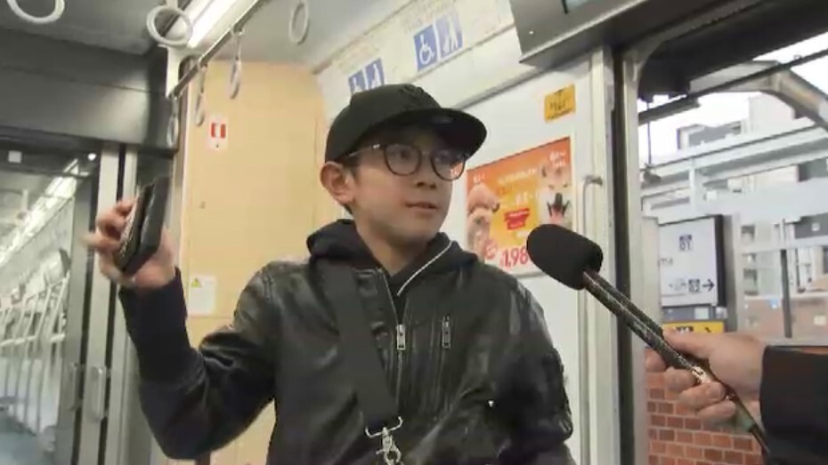 鉄道ファン