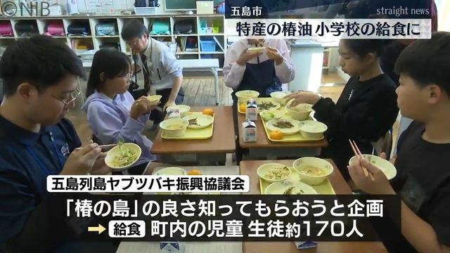 NIB長崎国際テレビ