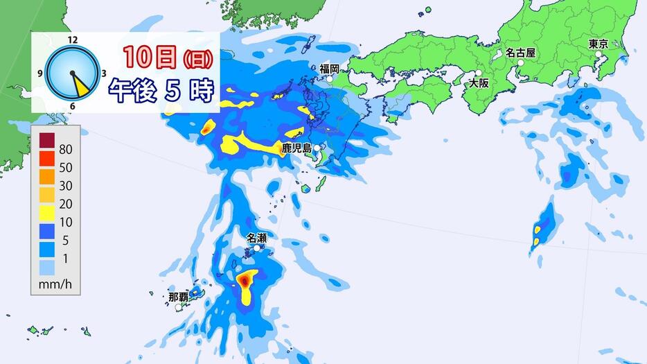 10日(日)午後5時の雨の予想