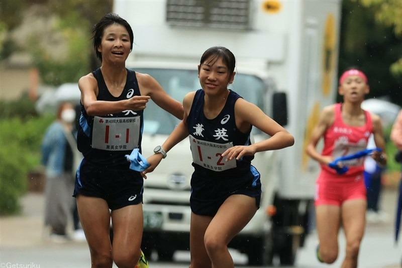 薫英女学院1区の塚本夕藍（左）から2区の河村璃央（中央）への首位中継。右端は東大阪大敬愛・久保凛