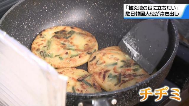 テレビ金沢NEWS