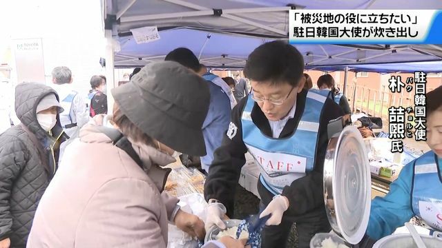 テレビ金沢NEWS