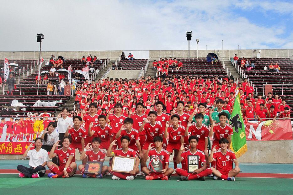 那覇西集合写真(写真＝仲本兼進)