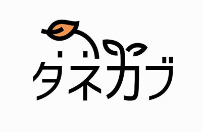 「タネカブ」開始を記念したキャンペーンを実施中