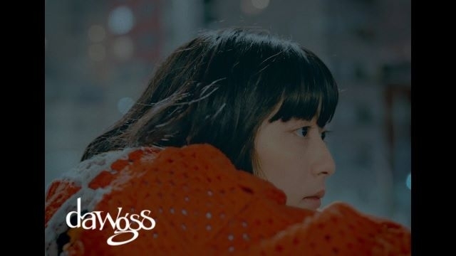 dawgss「Alright feat. 荒谷翔太」MVに出演している女性は？