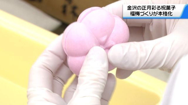 テレビ金沢NEWS