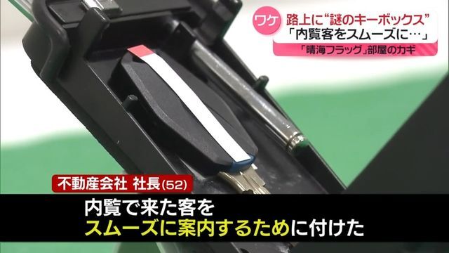 日テレNEWS NNN