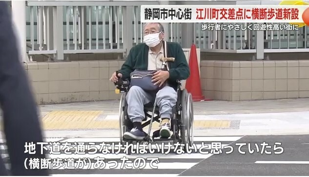 車いすの男性